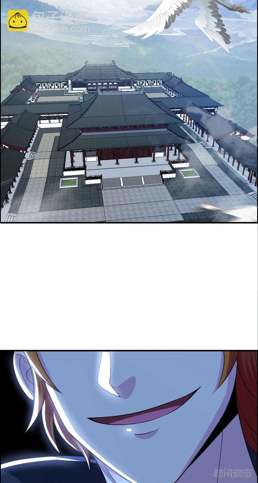 🍘武逆山河 第71话 脸盲的大喇嘛 第36页