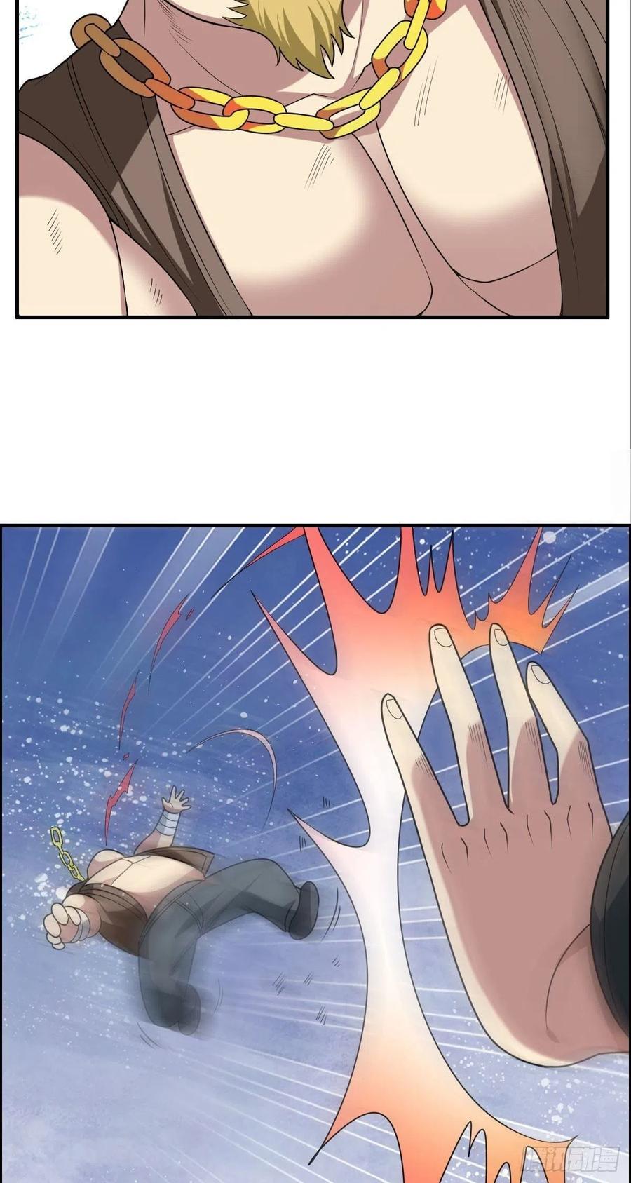 🍘武逆山河 第71话 脸盲的大喇嘛 第39页