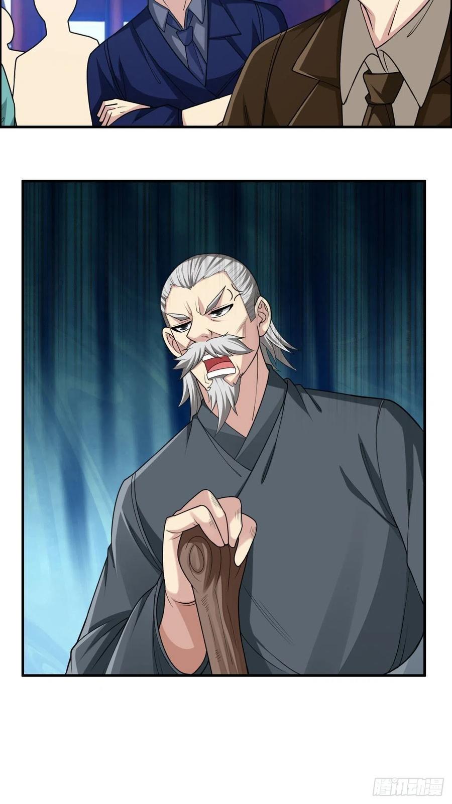 🍘武逆山河 第73话 好假的演技 第20页