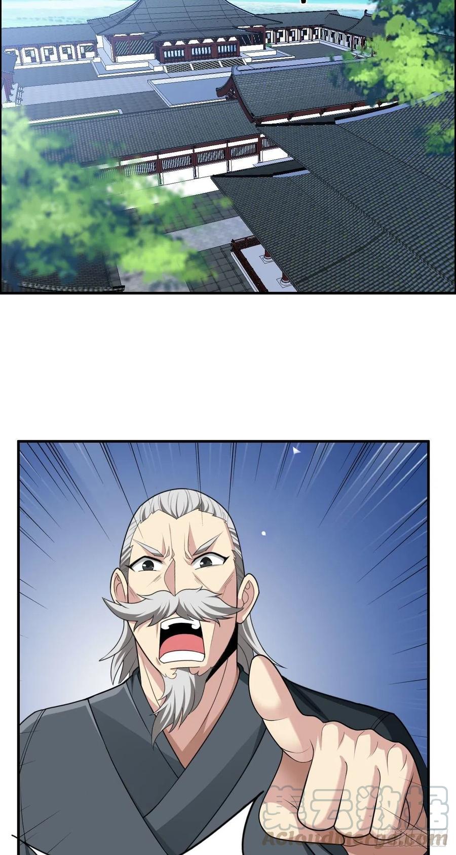🍘武逆山河 第73话 好假的演技 第25页