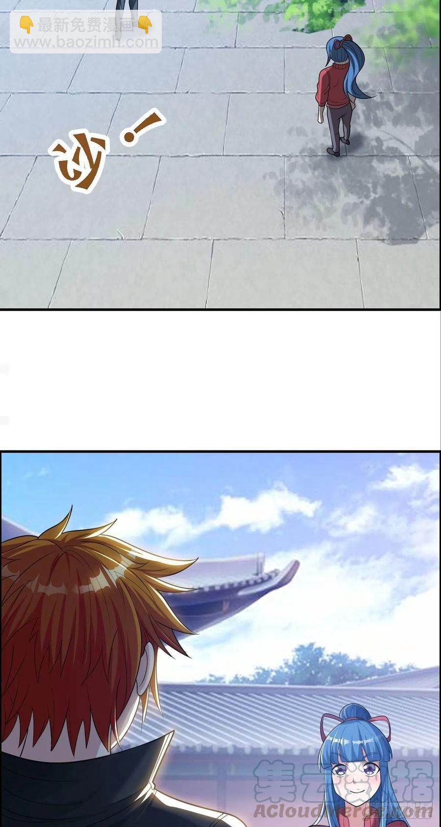 🍘武逆山河 第73话 好假的演技 第7页