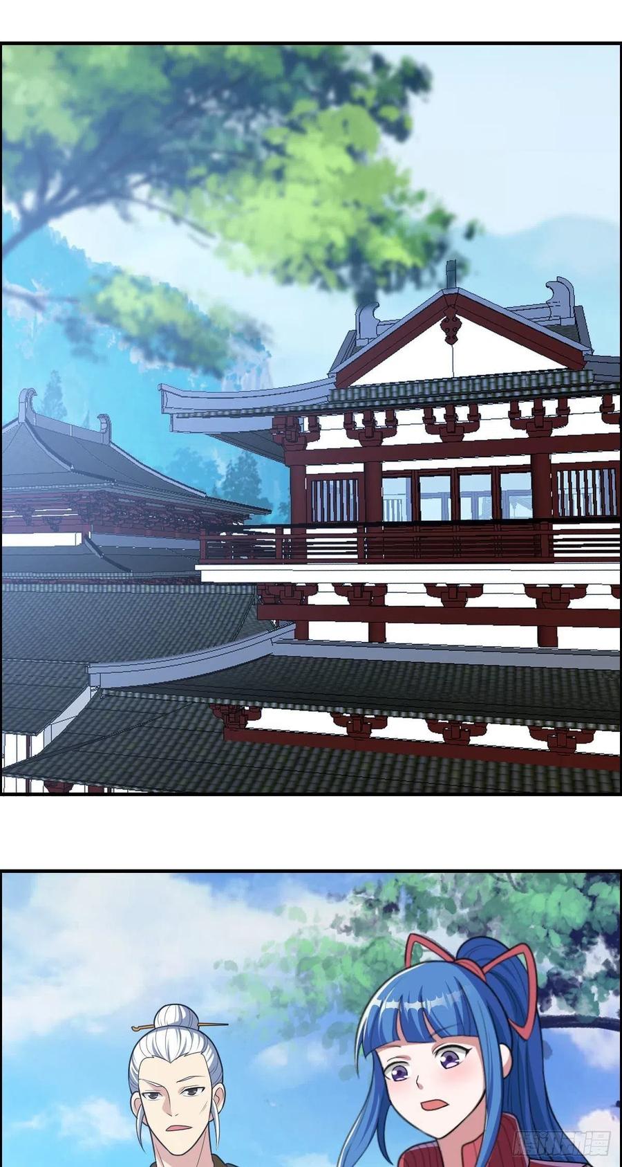🍘武逆山河 第75话 天相第六式 第21页
