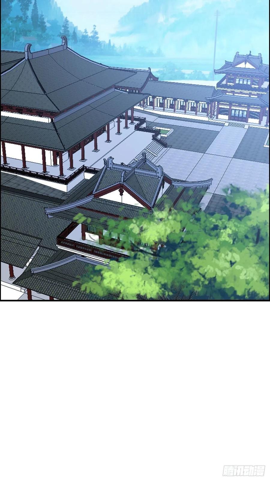 🍘武逆山河 第75话 天相第六式 第29页
