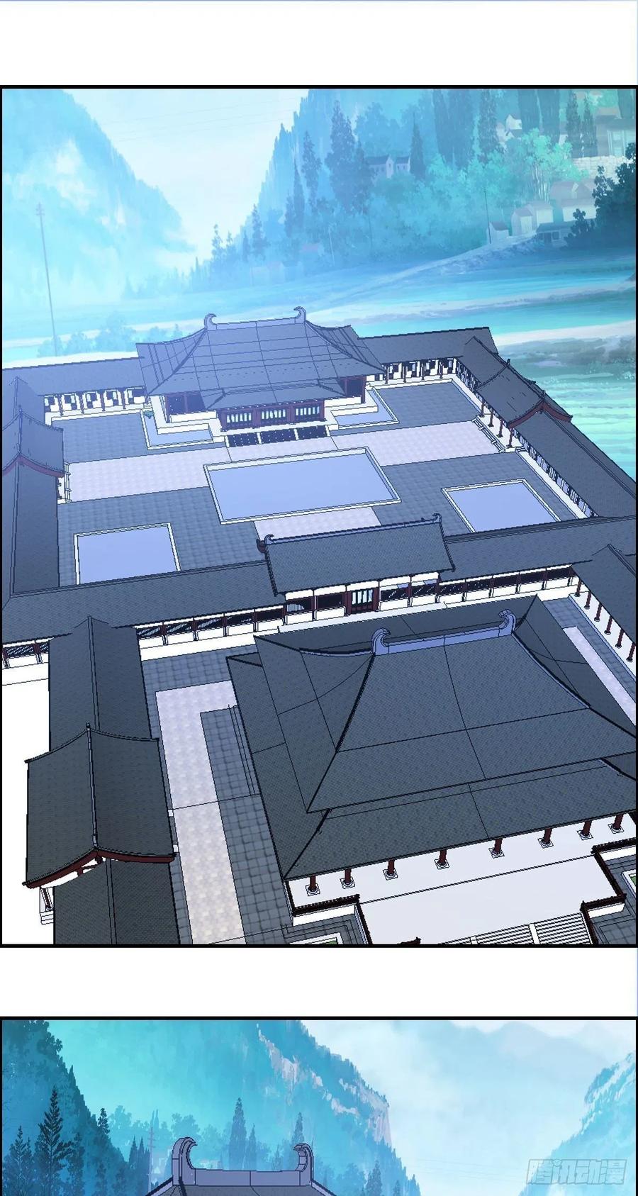 🍘武逆山河 第75话 天相第六式 第3页