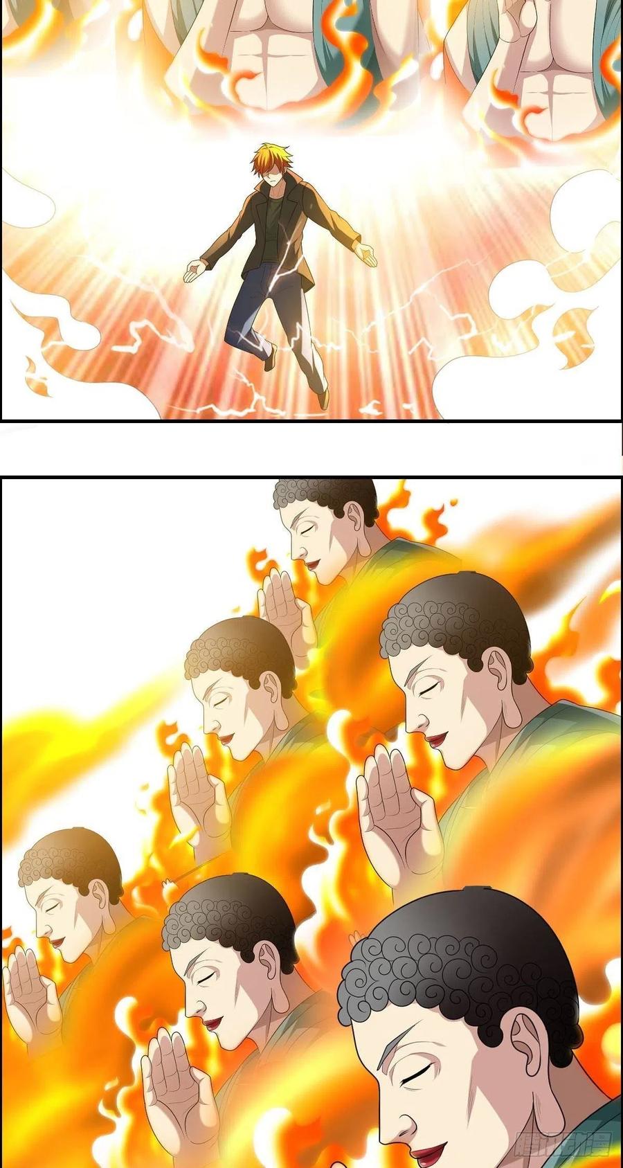 🍘武逆山河 第75话 天相第六式 第41页
