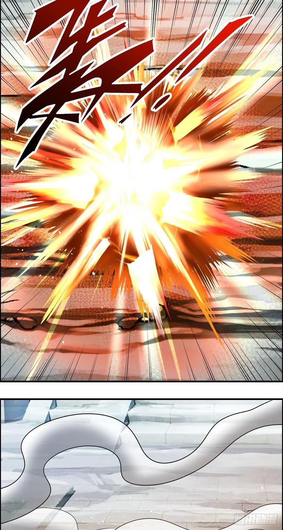 🍘武逆山河 第75话 天相第六式 第47页