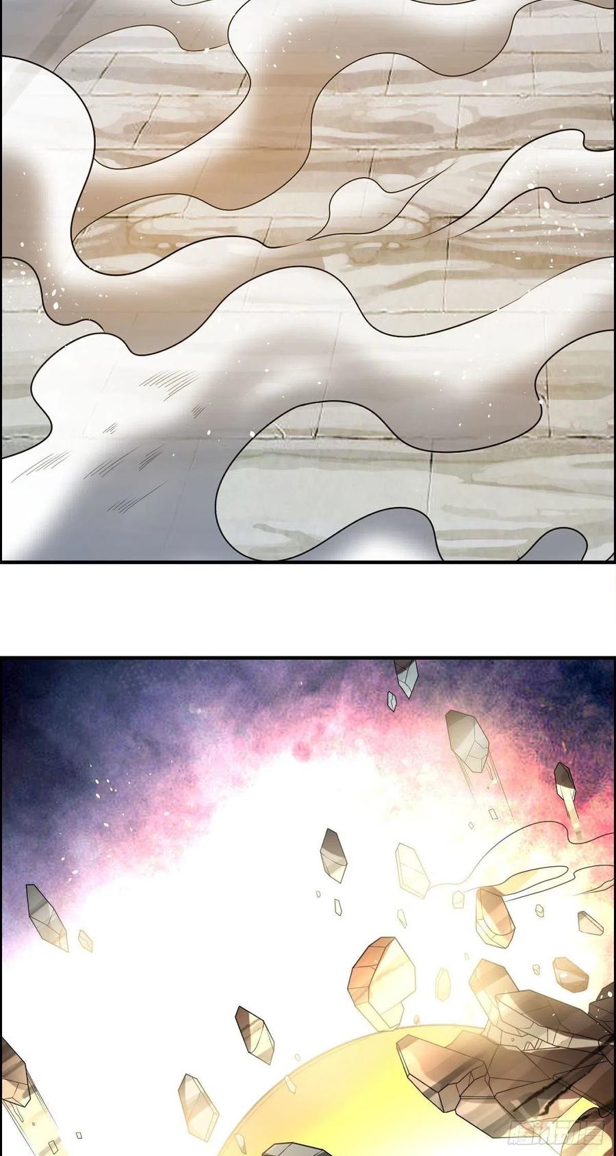 🍘武逆山河 第75话 天相第六式 第48页