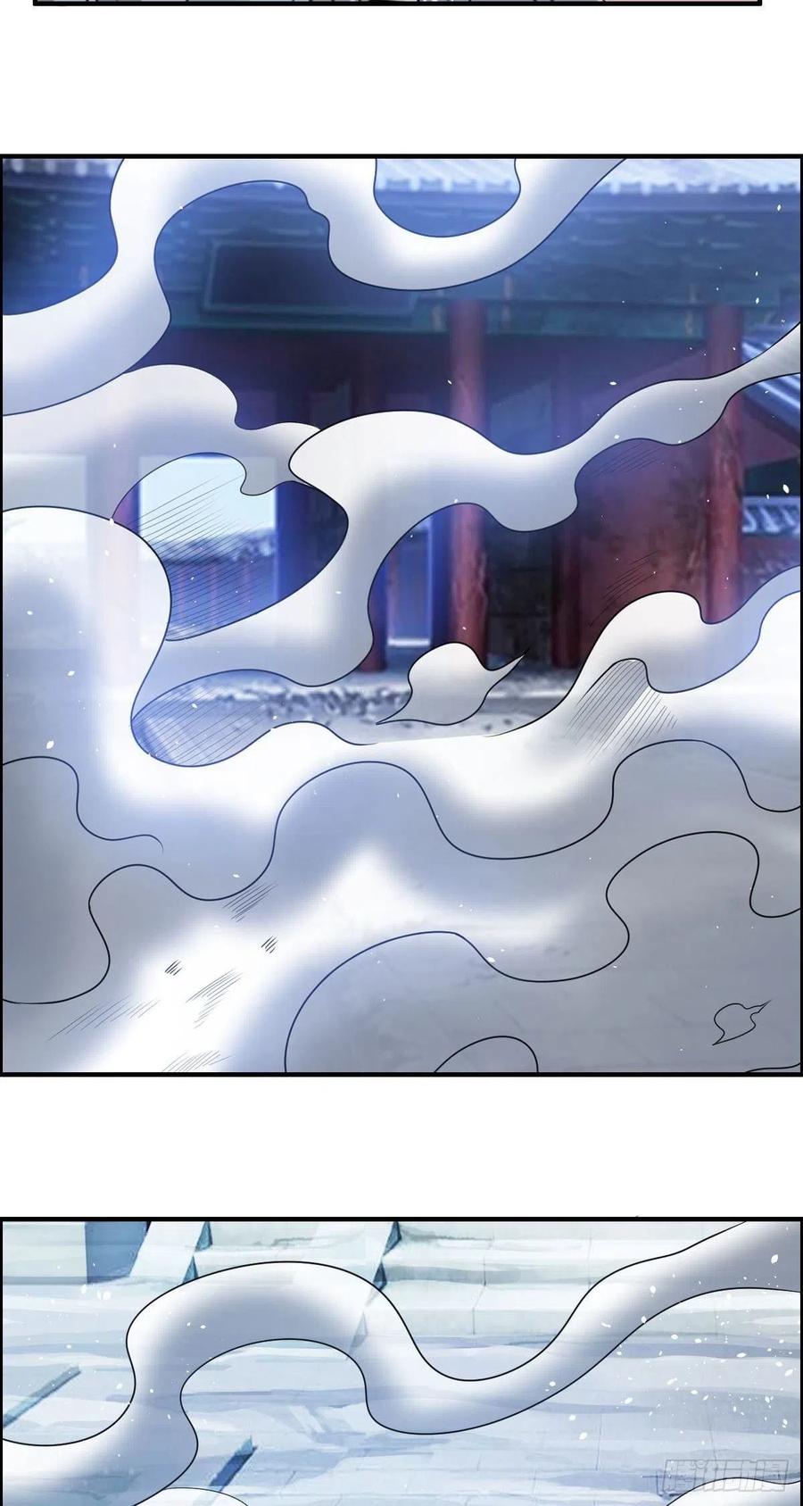 🍘武逆山河 第75话 天相第六式 第9页