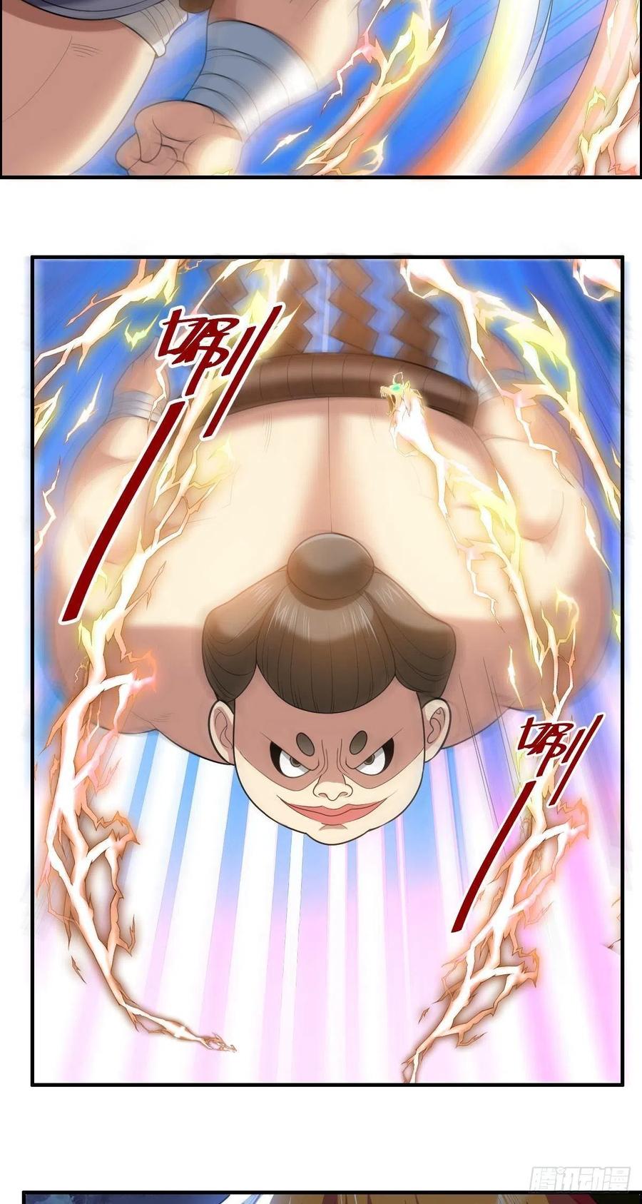🍘武逆山河 第77话 你们！过来啊 第11页