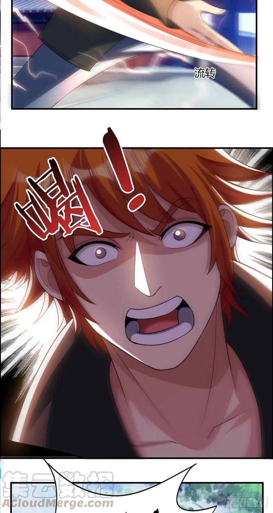 🍘武逆山河 第77话 你们！过来啊 第19页