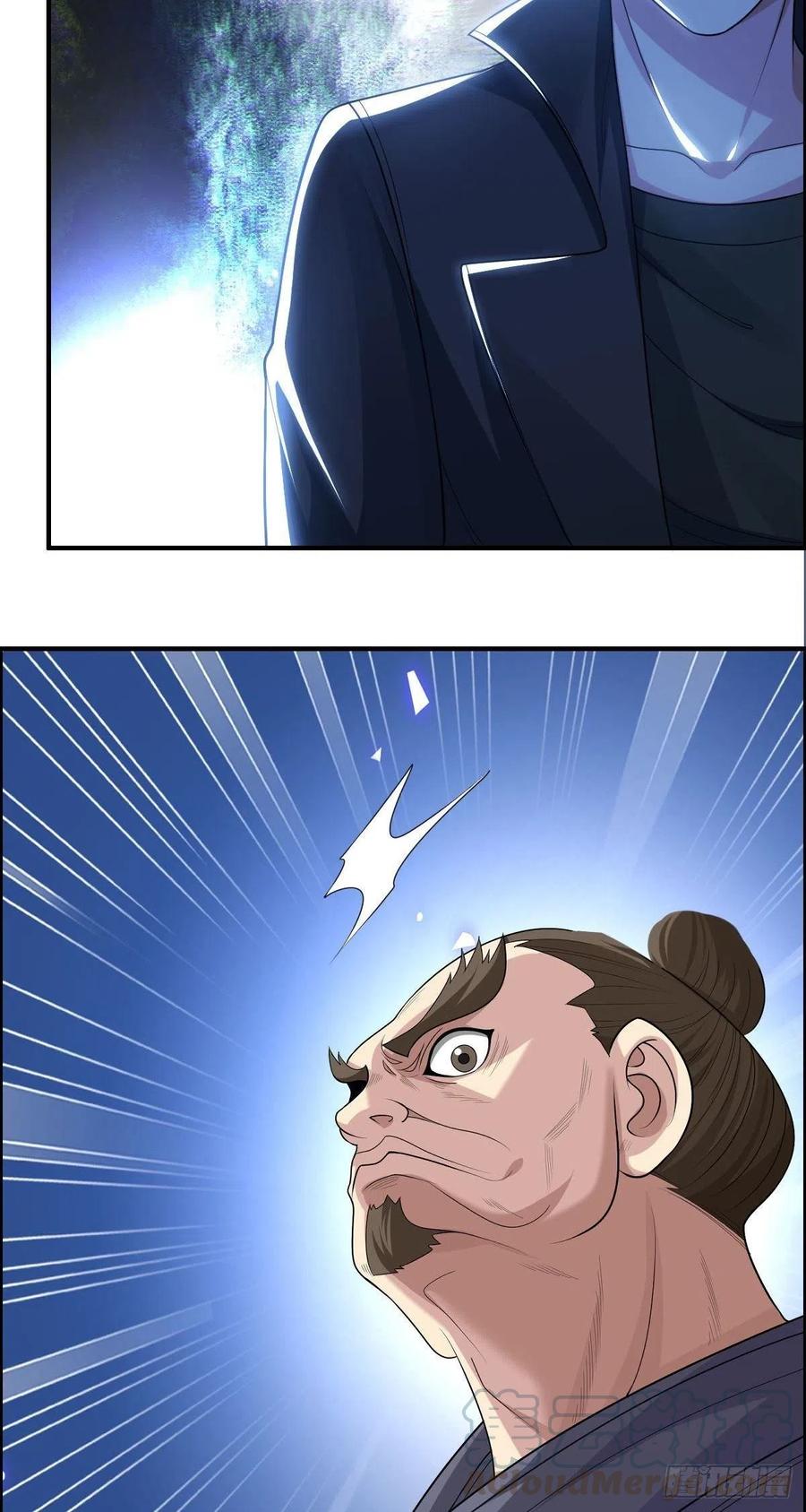 🍘武逆山河 第77话 你们！过来啊 第4页