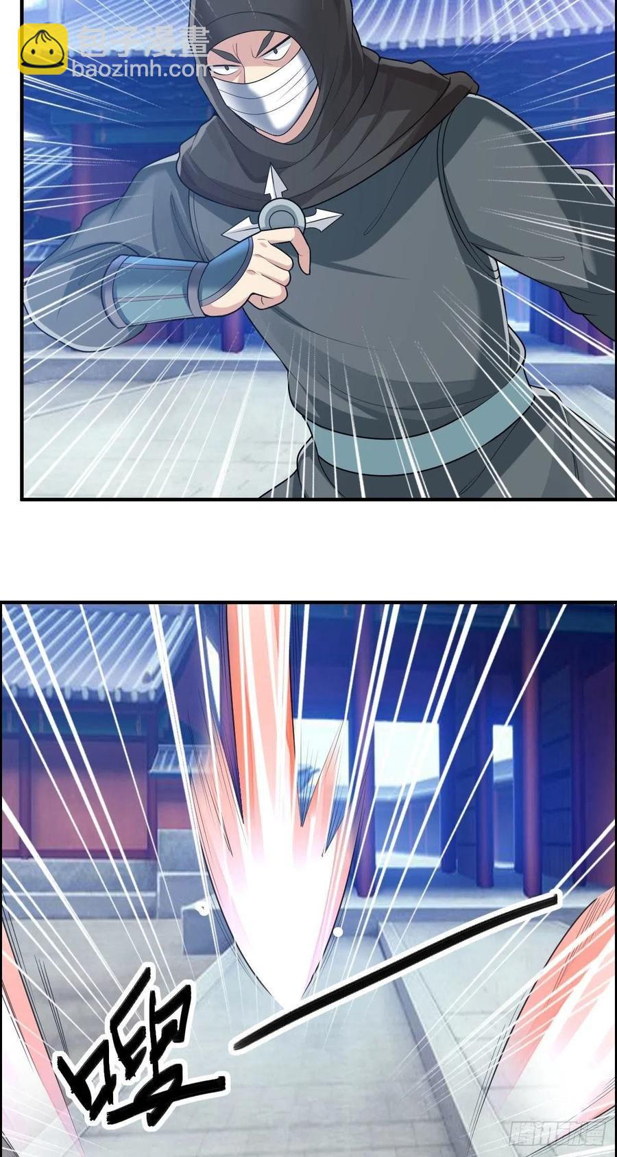 🍘武逆山河 第77话 你们！过来啊 第47页