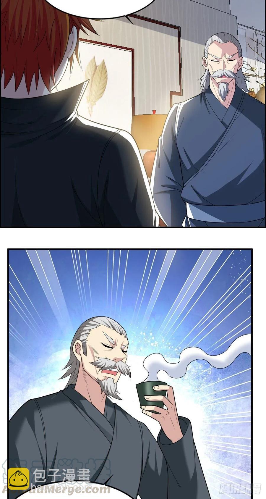 🍘武逆山河 第81话 当年的隐秘 第25页