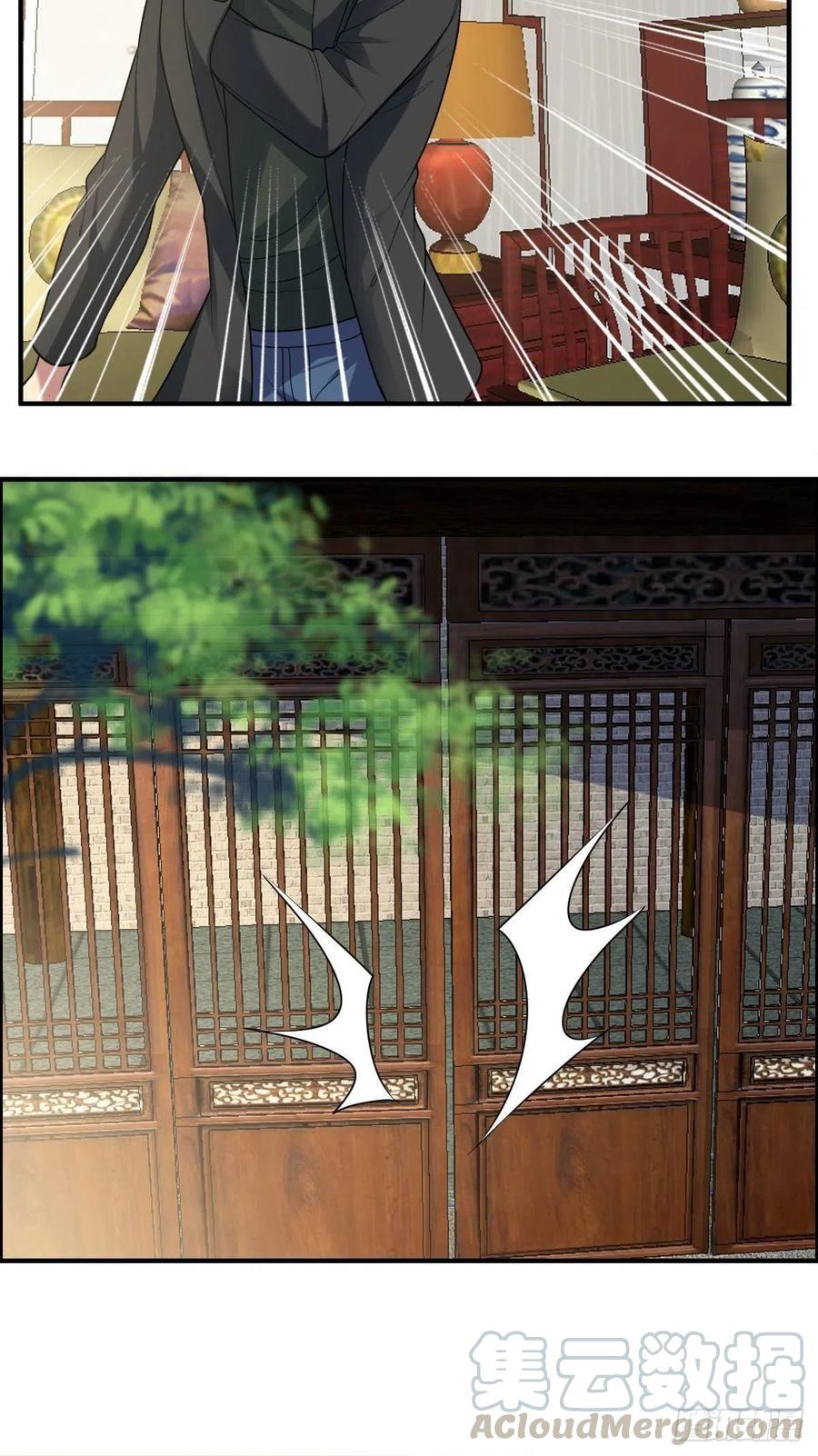 🍘武逆山河 第81话 当年的隐秘 第29页