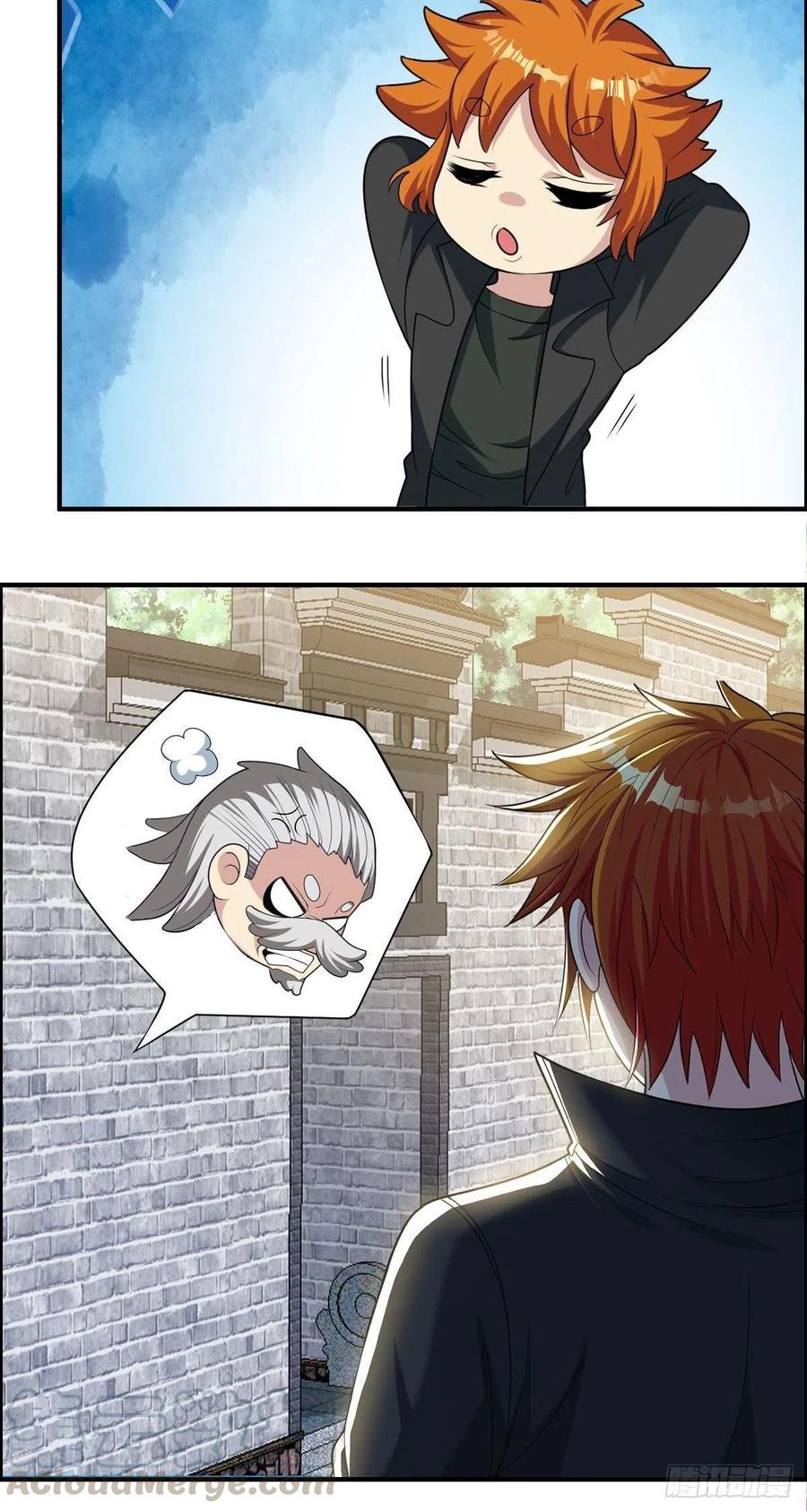 🍘武逆山河 第81话 当年的隐秘 第31页