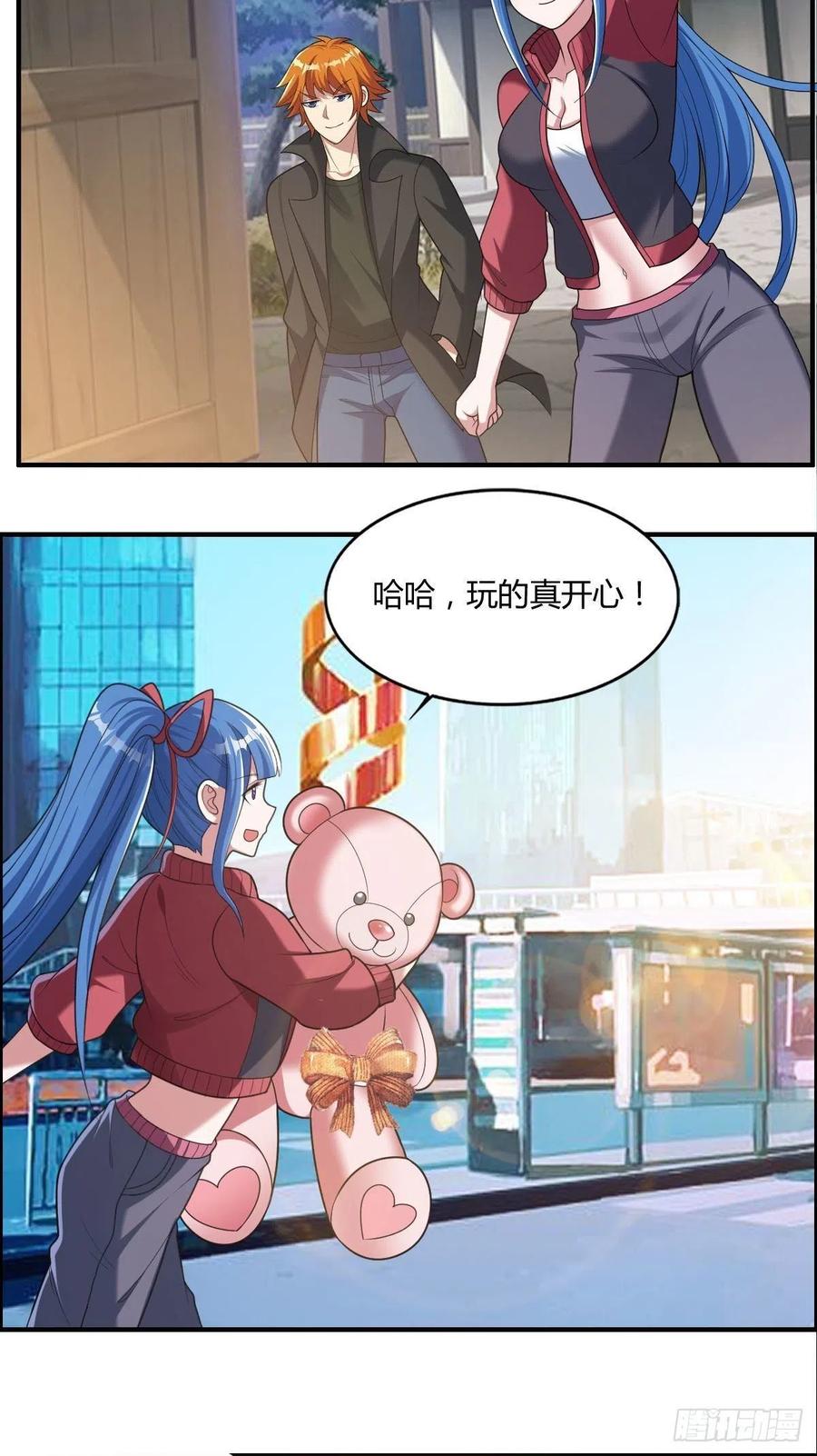 🍘武逆山河 第83话 精心斋 第20页