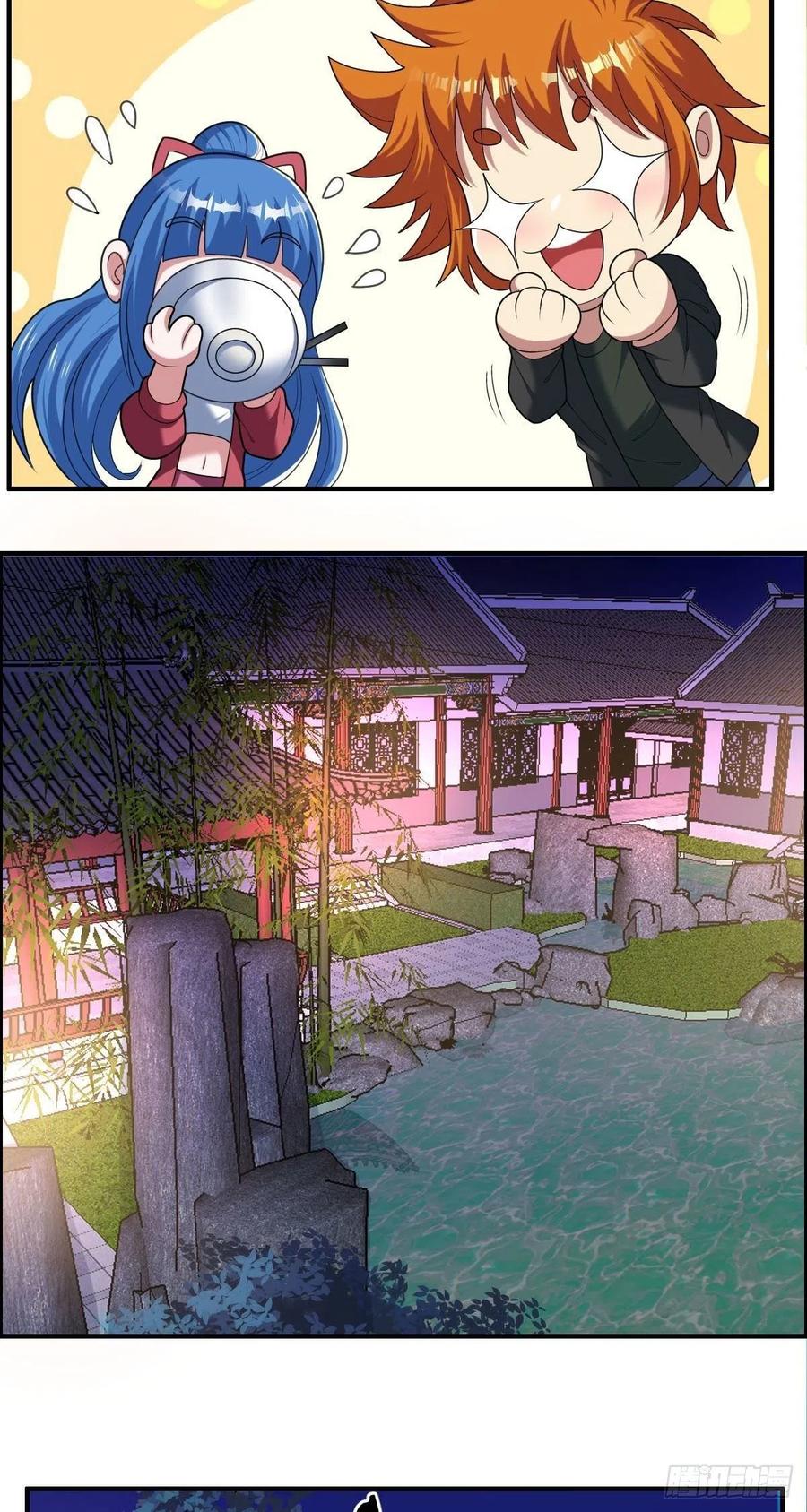 🍘武逆山河 第83话 精心斋 第28页