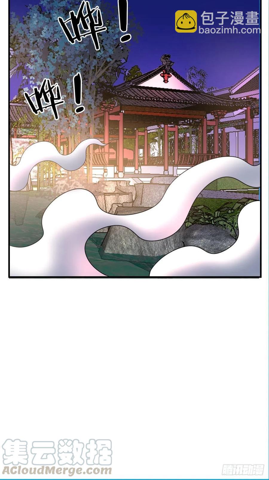 🍘武逆山河 第83话 精心斋 第29页