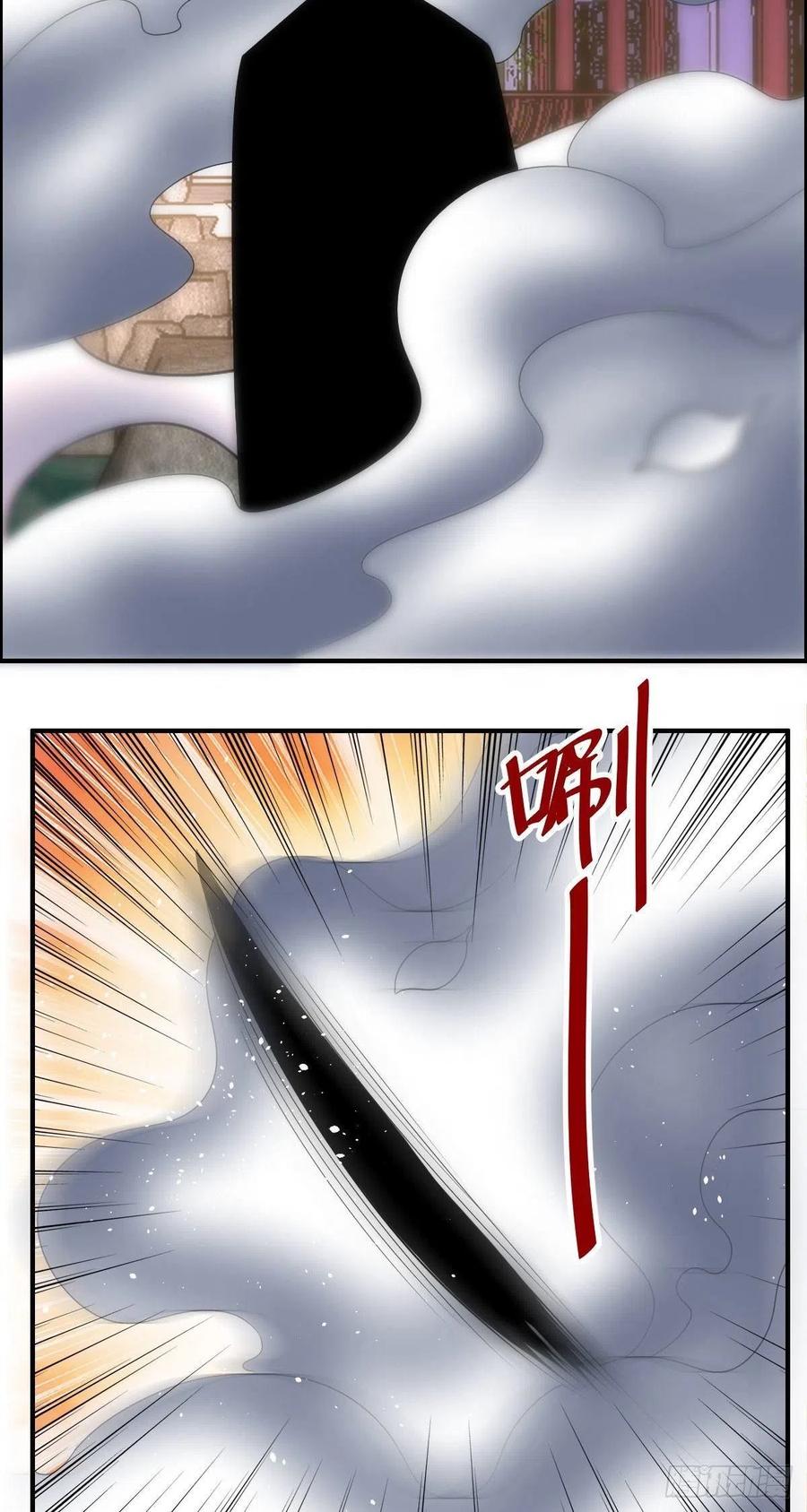 🍘武逆山河 第83话 精心斋 第32页