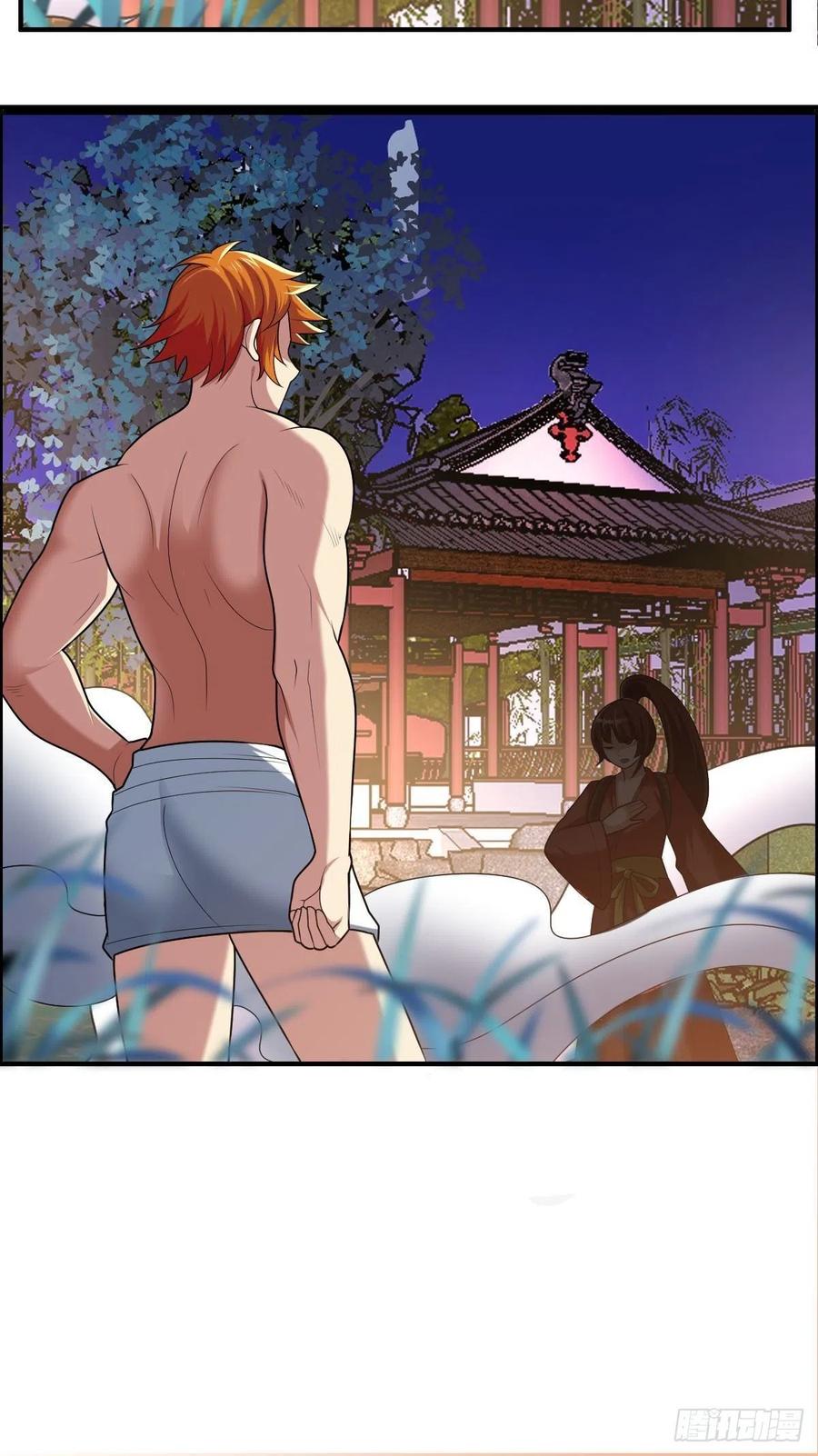 🍘武逆山河 第83话 精心斋 第38页