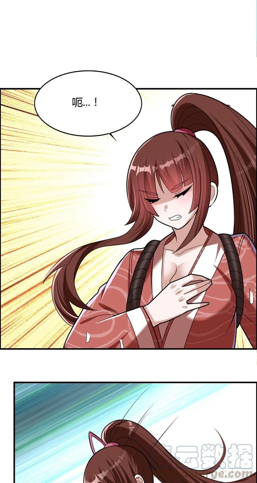 🍘武逆山河 第83话 精心斋 第39页