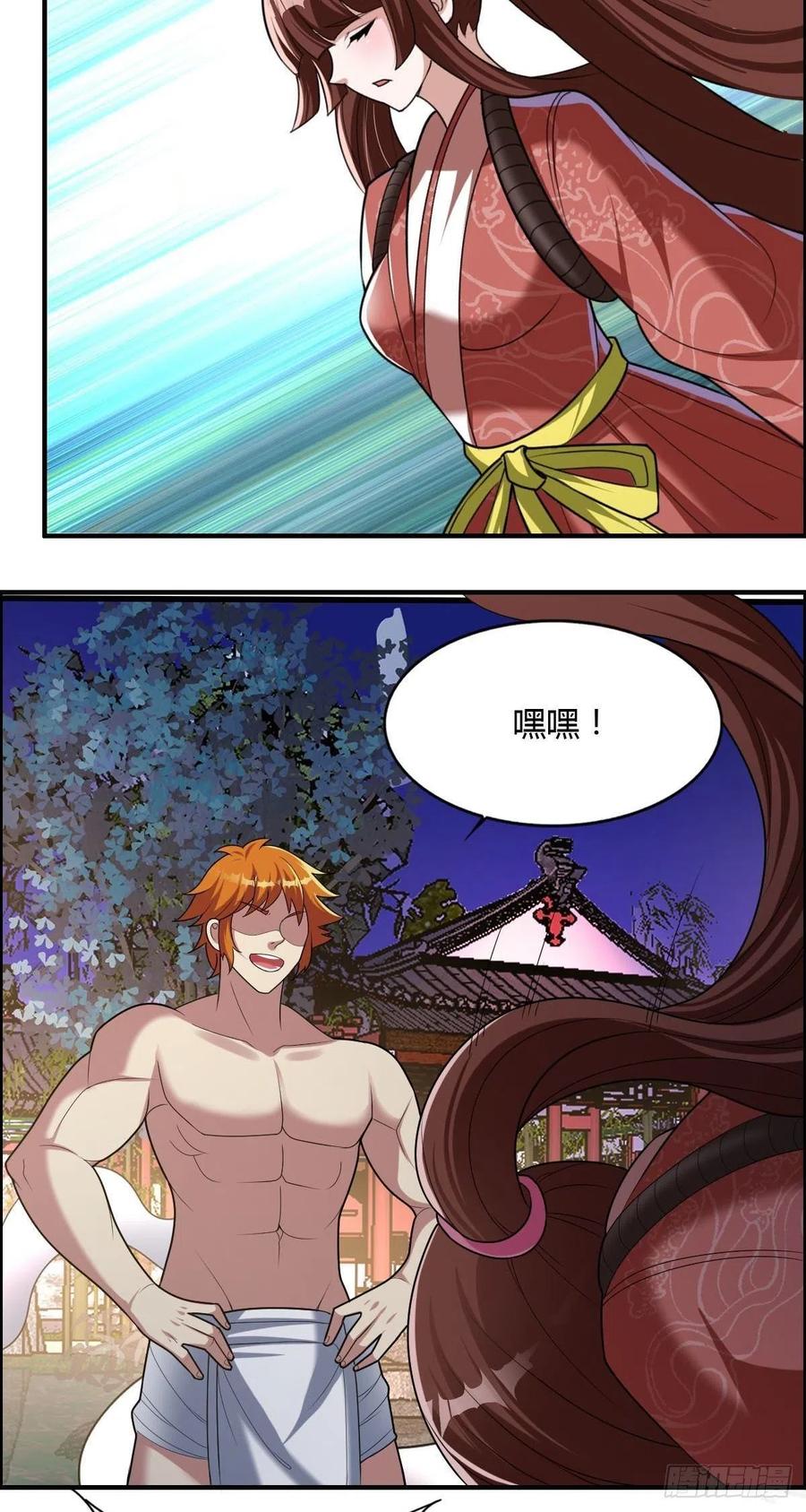 🍘武逆山河 第83话 精心斋 第40页