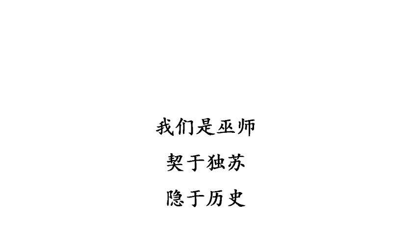 预告-第1话