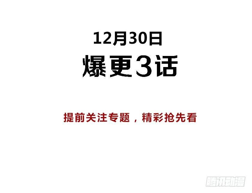 预告-第1话