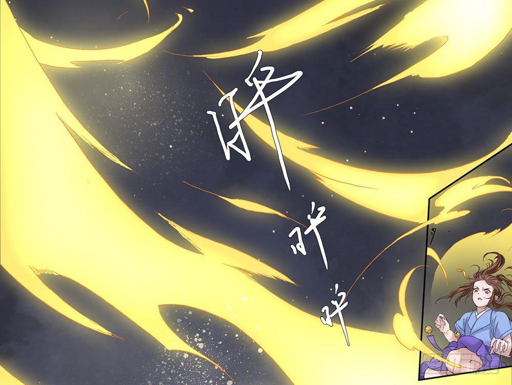 10 摇光君(1/2)-第11话