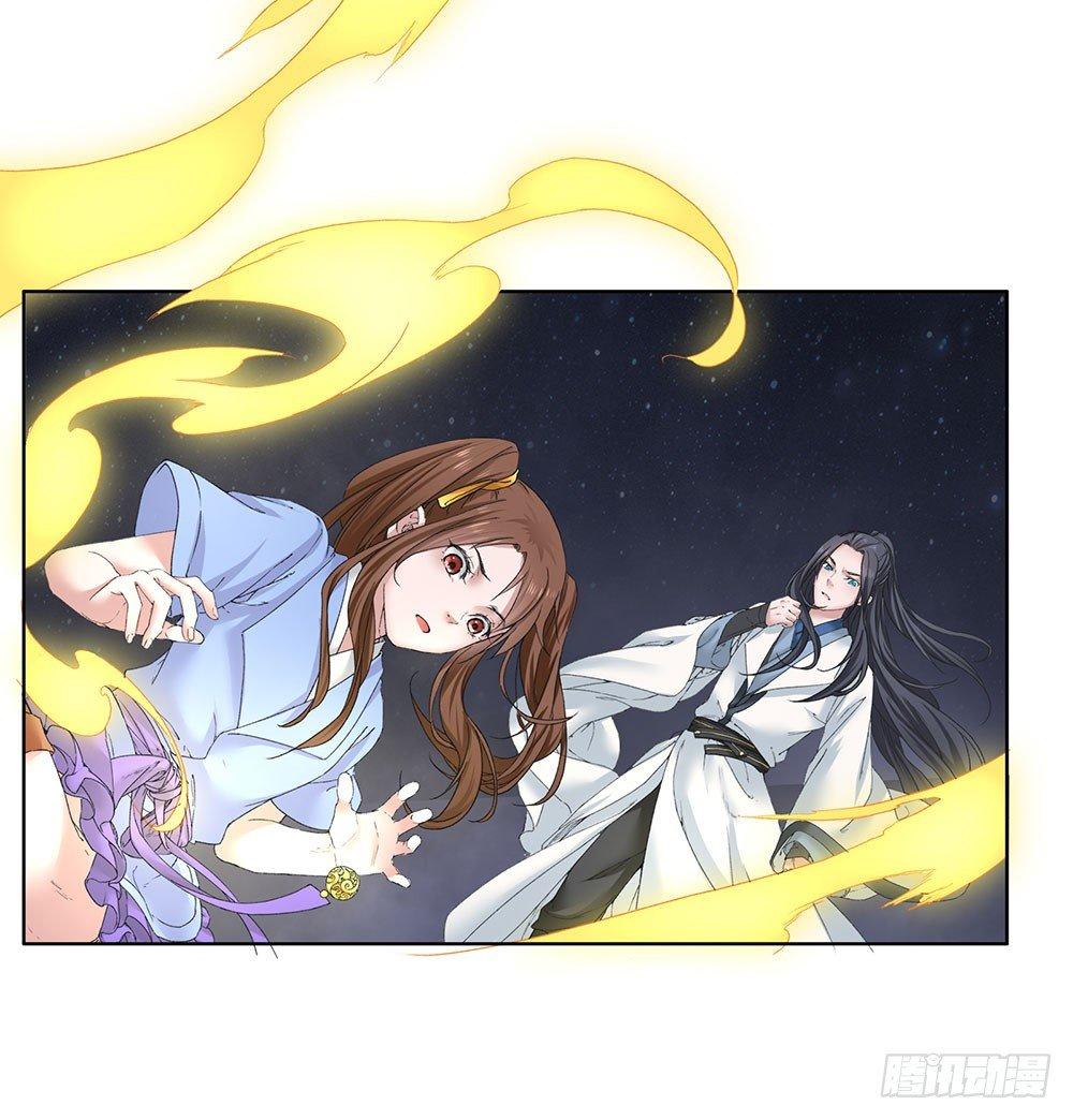 10 摇光君(1/2)-第11话