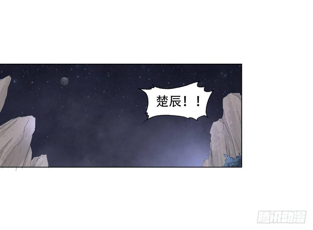 10 摇光君(1/2)-第11话
