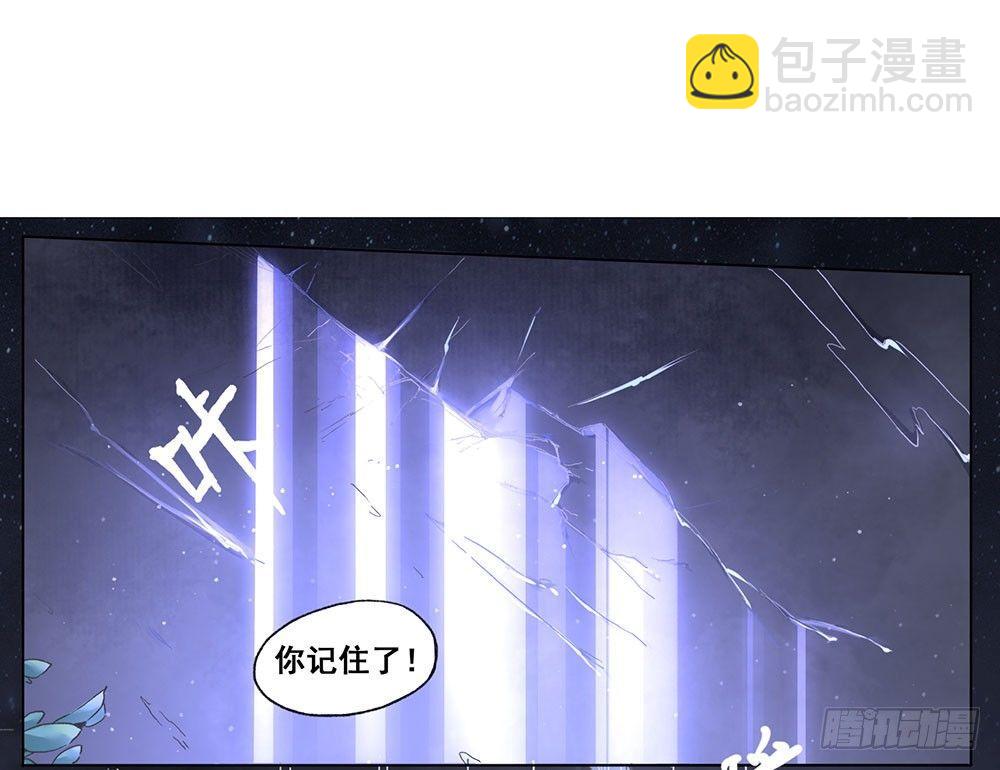 10 摇光君(1/2)-第11话
