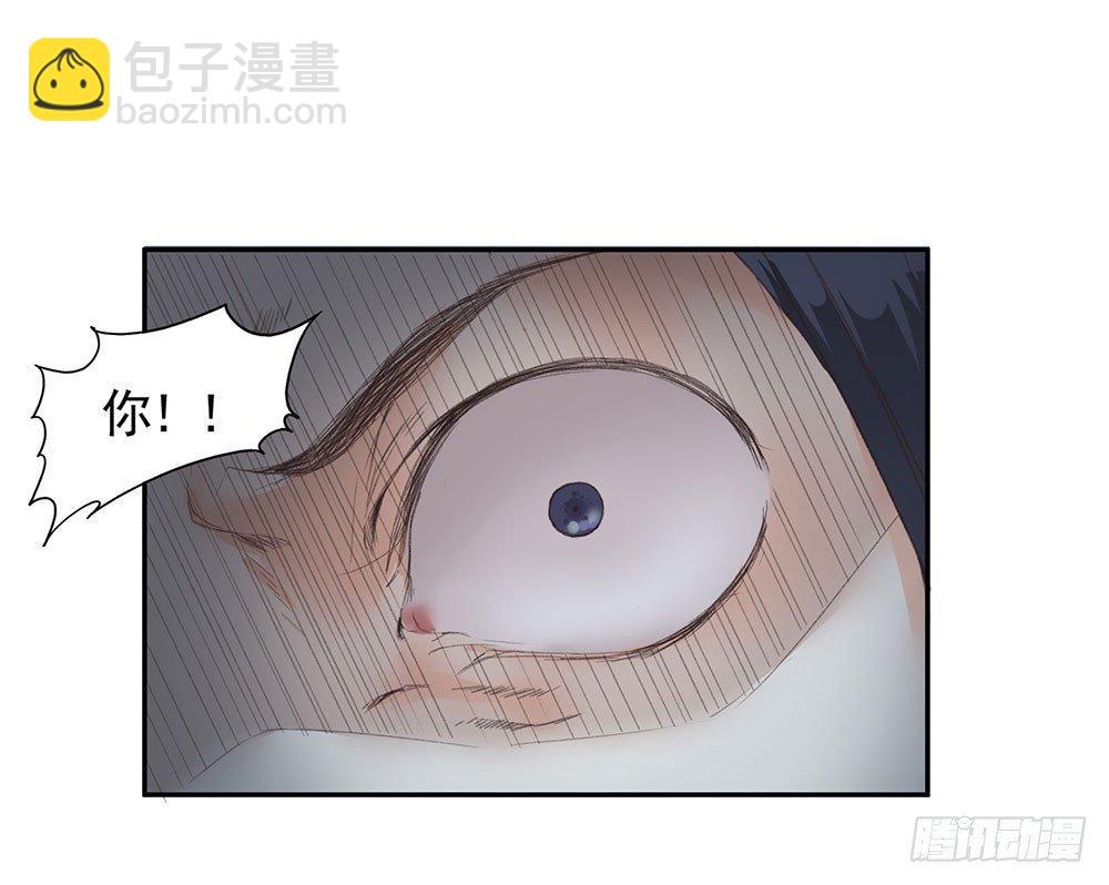 12 汉水鲛人(1/2)-第13话