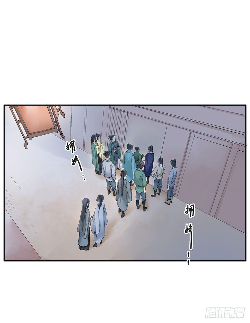 12 汉水鲛人(1/2)-第13话