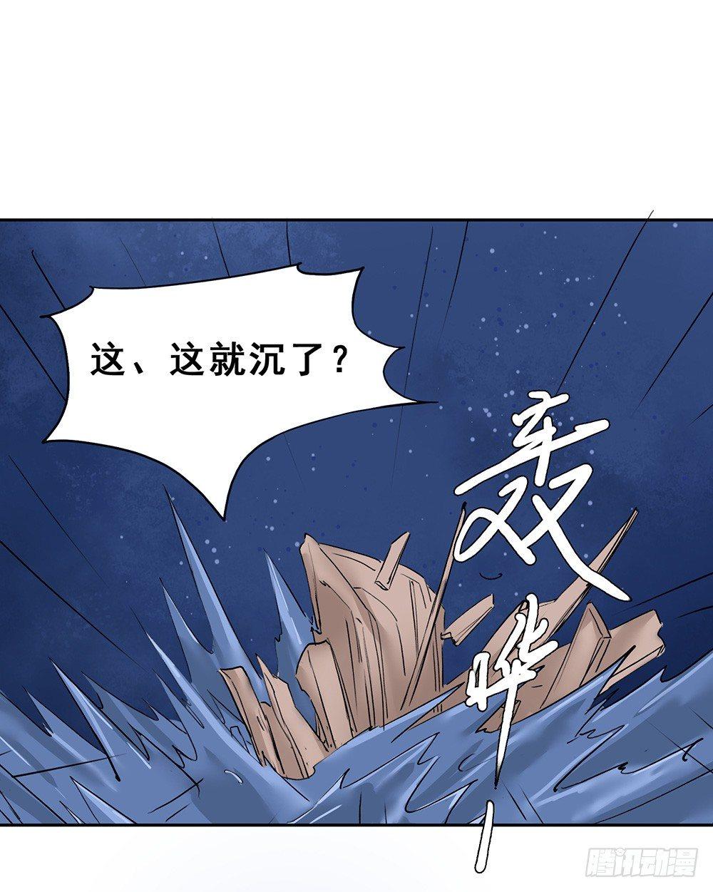 16 风神咒(1/2)-第19话