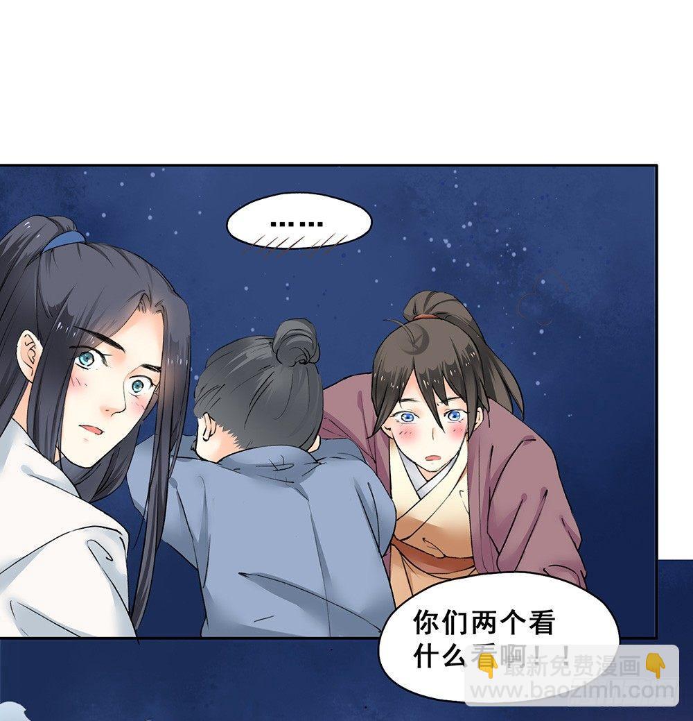 16 风神咒(1/2)-第19话