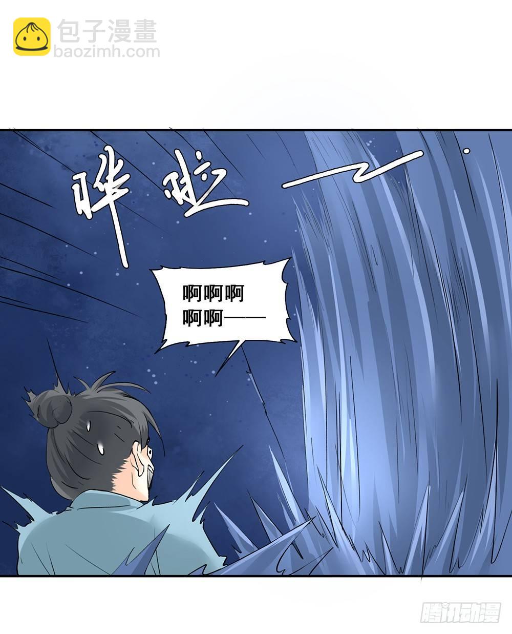 16 风神咒(1/2)-第19话