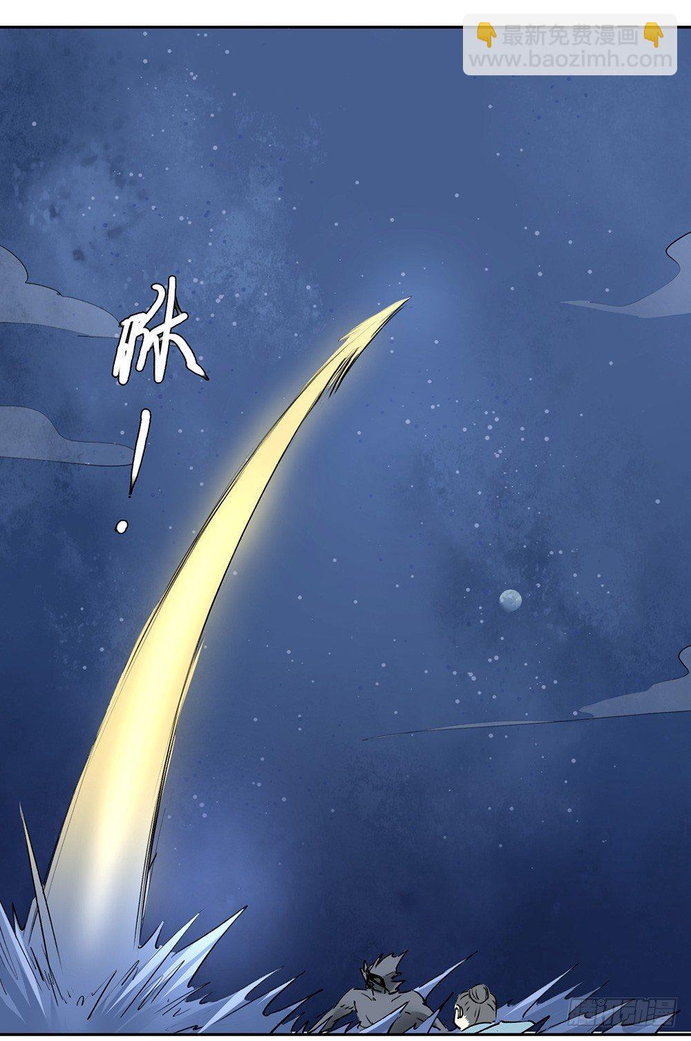 16 风神咒(1/2)-第19话