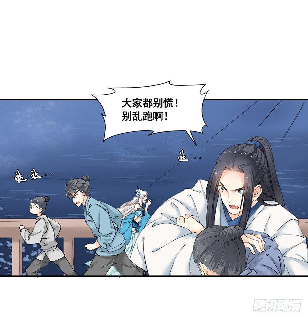 16 风神咒(1/2)-第19话