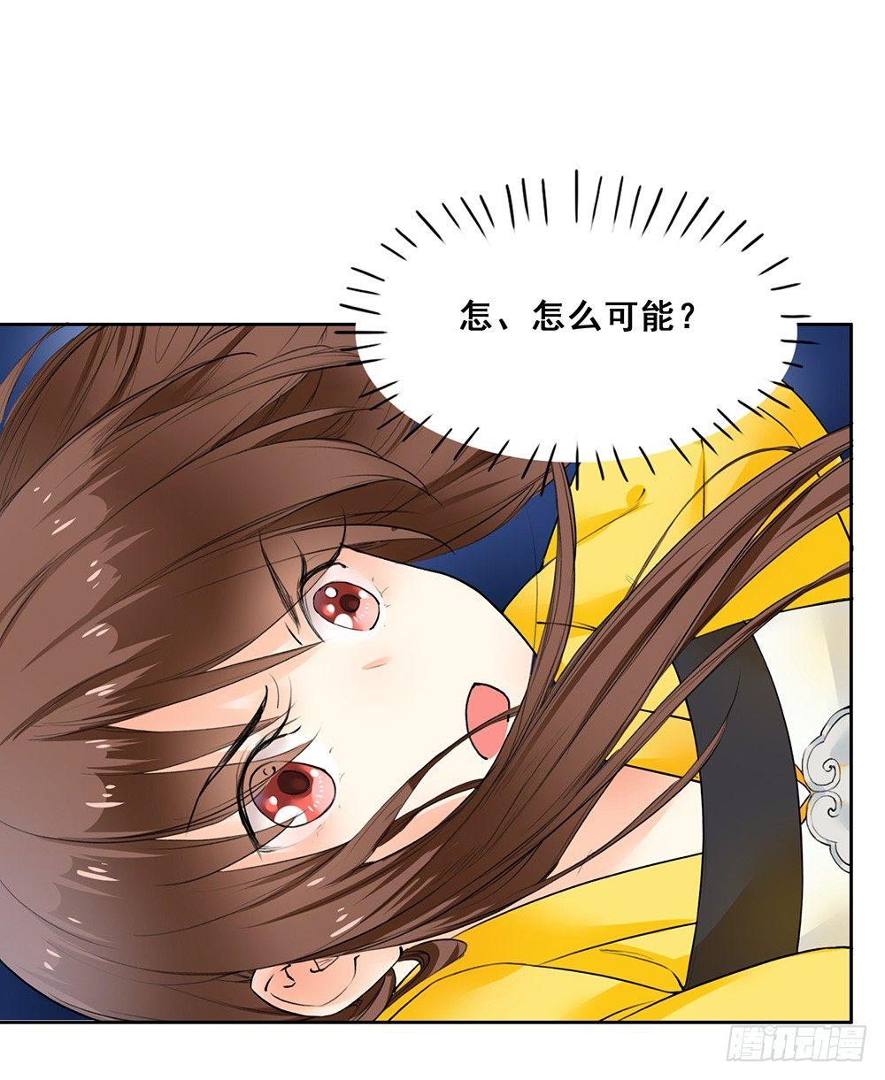 16 风神咒(1/2)-第19话