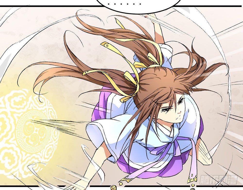 02 &ldquo;祸祟&rdquo;(1/2)-第3话