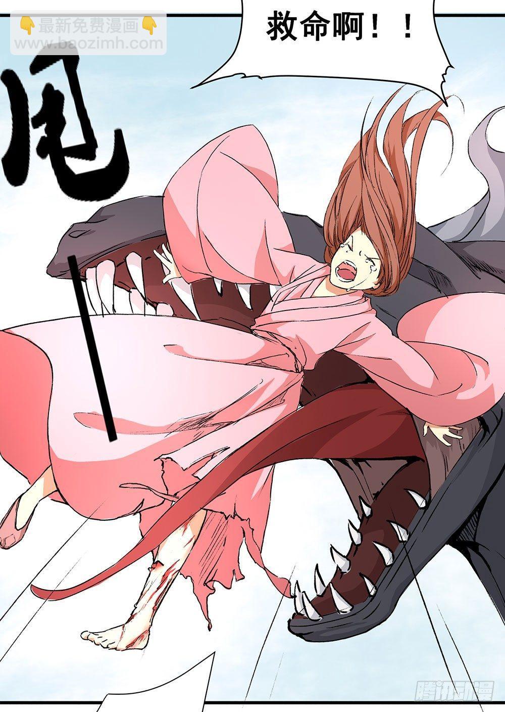 02 &ldquo;祸祟&rdquo;(1/2)-第3话