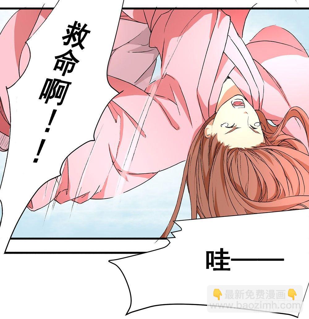 02 &ldquo;祸祟&rdquo;(1/2)-第3话