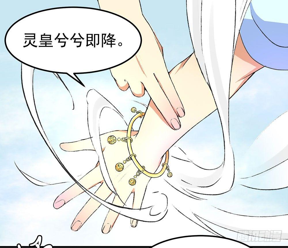 02 &ldquo;祸祟&rdquo;(1/2)-第3话