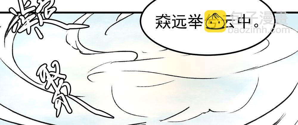 02 &ldquo;祸祟&rdquo;(1/2)-第3话