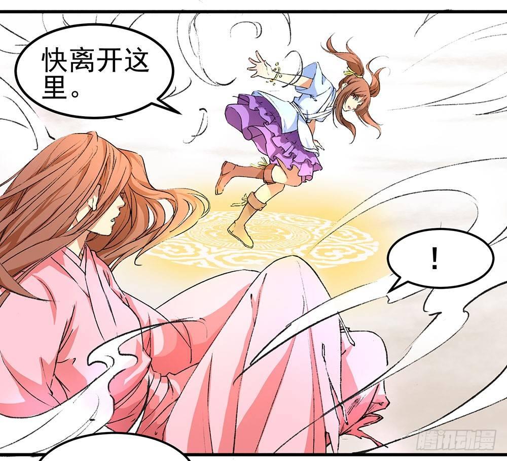 02 &ldquo;祸祟&rdquo;(1/2)-第3话