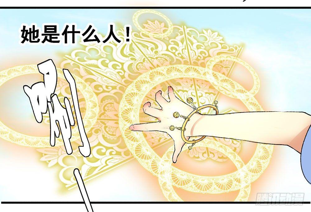 02 &ldquo;祸祟&rdquo;(1/2)-第3话