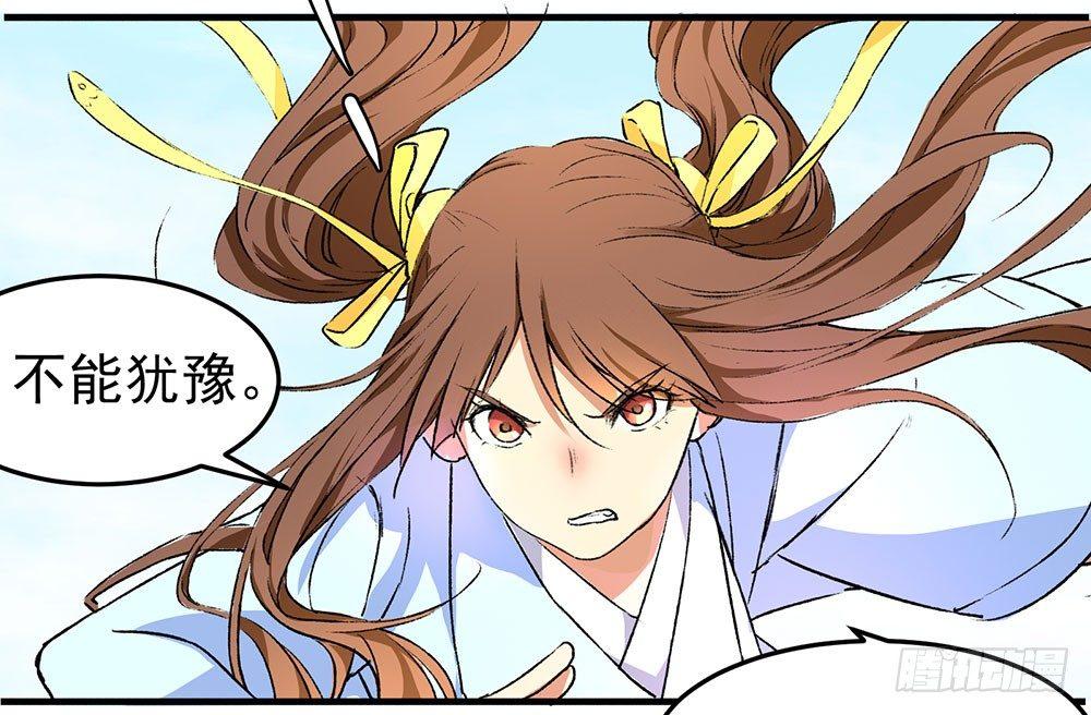 02 &ldquo;祸祟&rdquo;(1/2)-第3话