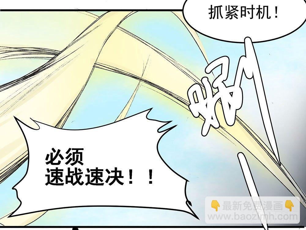 02 &ldquo;祸祟&rdquo;(1/2)-第3话
