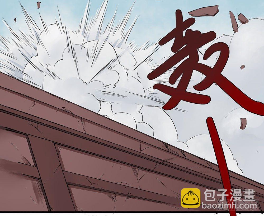02 &ldquo;祸祟&rdquo;(1/2)-第3话